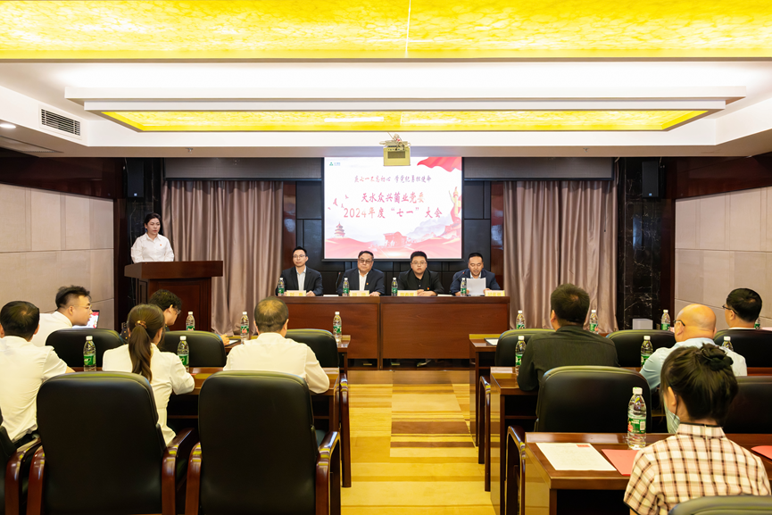 黨建1.png 黨建1.png