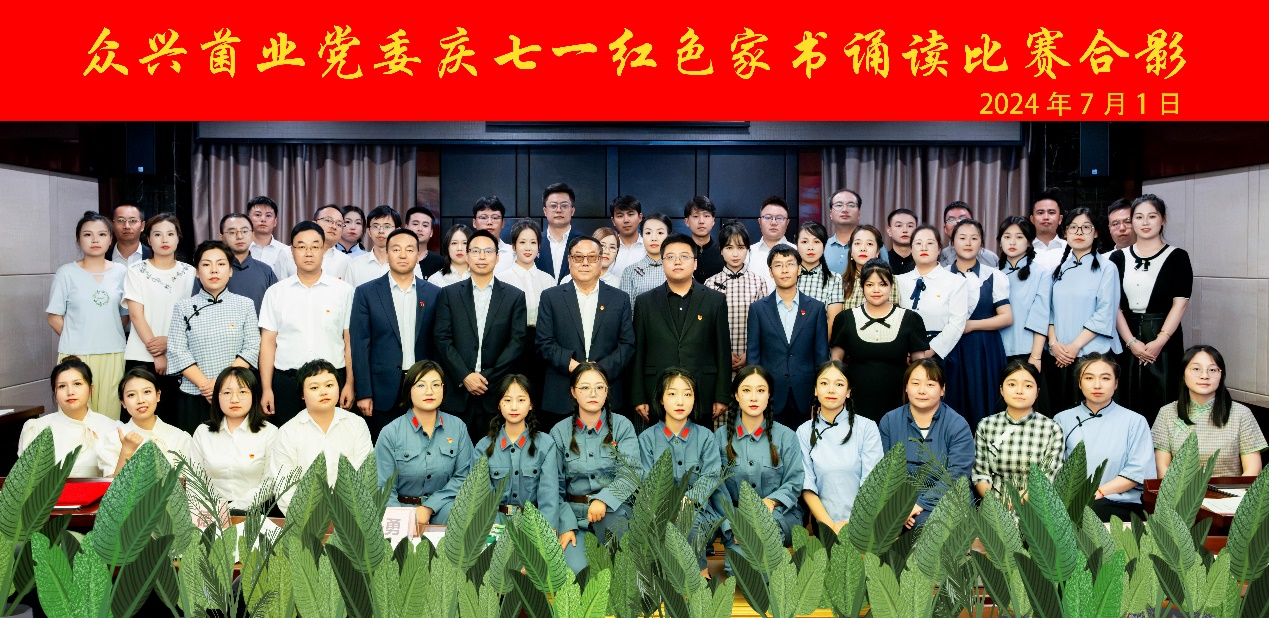 黨建6.png 黨建6.png