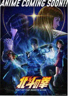 白昼梦境 动漫 2025